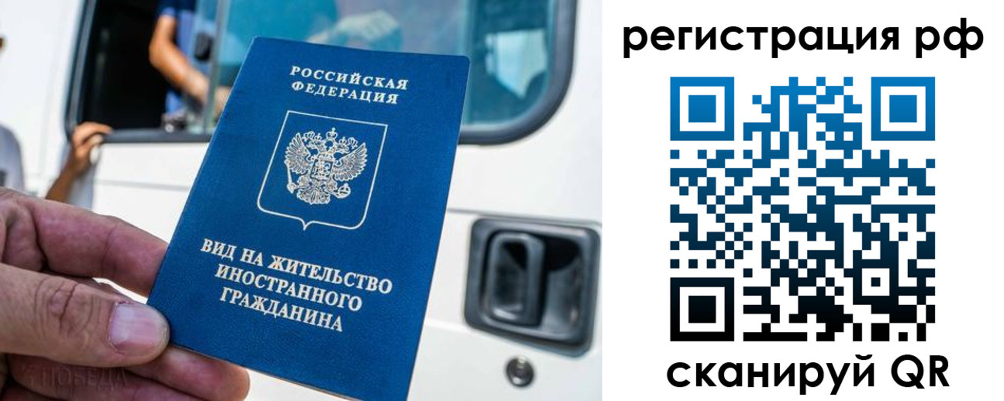 регистрация для дет. сада в Тайшете